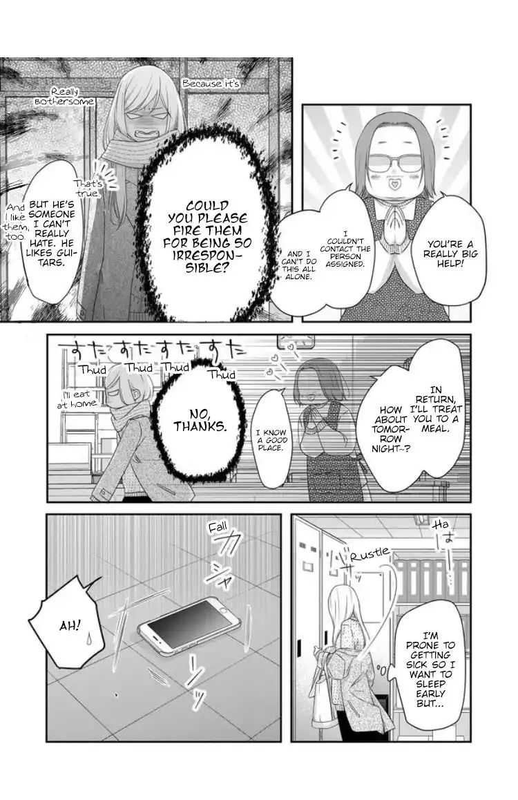 Yamada-kun to Lv999 no Koi wo Suru Chapter 27 13